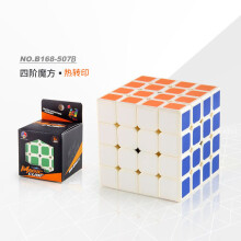 (White 4x4 Cube) Engaging 5x5 Rubiks Cube Puzzle With Eyecatching Colors And Effortless Smooth Rotation For Play Fun
