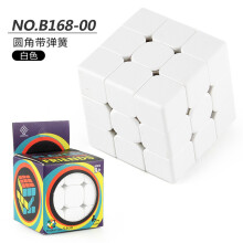 (White Rounded Box) And Black Unique White Design Magic Cube Puzzle With Spring Box Packaging For Storage Safe