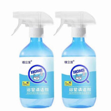 (2pcs) Powerful Bathroom Limescale Remover - 500ML Home Bathroom Cleaner