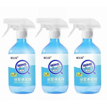 (3pcs) Powerful Bathroom Limescale Remover - 500ML Home Bathroom Cleaner