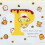 Set ste?a??p???s?? ?a? ????? Sanrio 400777 Pompompurin 5