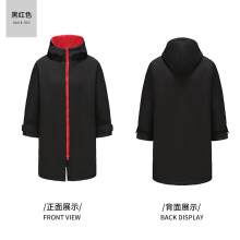 (l, Black red) Surfing Diving Cloak Outdoor Cold Jacket