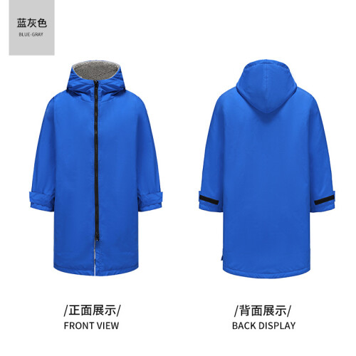 (s, Blue grey) Surfing Diving Cloak Outdoor Cold Jacket
