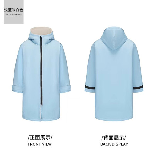 (s, Light blue) Surfing Diving Cloak Outdoor Cold Jacket