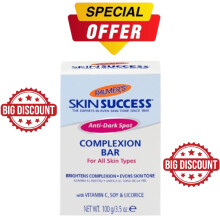 Palmers Skin Success Complexion Bar Soap For Removing Black Spots