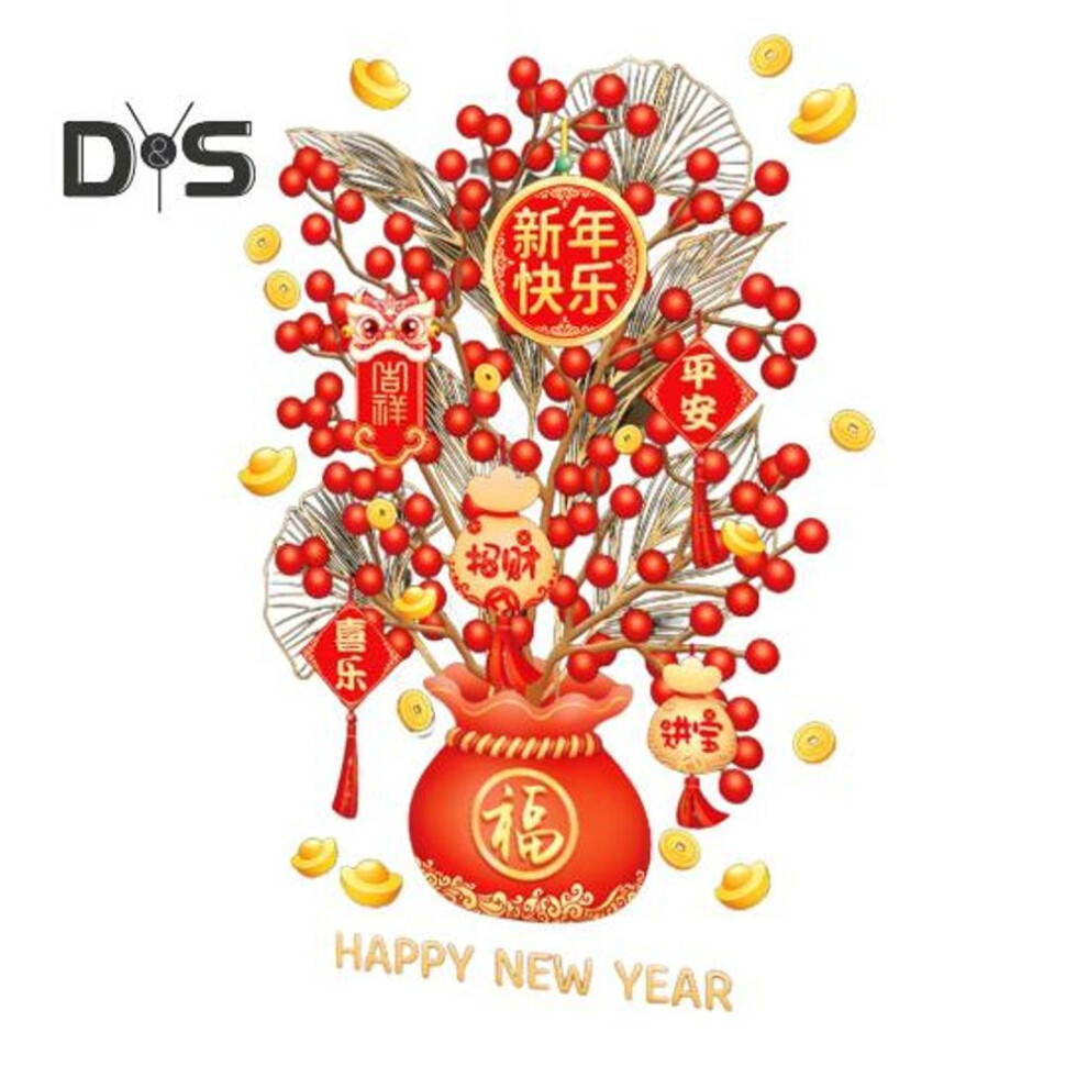 (as the picture, B) Chinese New Year Window Sticker Money Tree Glass Door Sticker Non-adhesive Static Sticker Window Decals For Spring Festival Decor