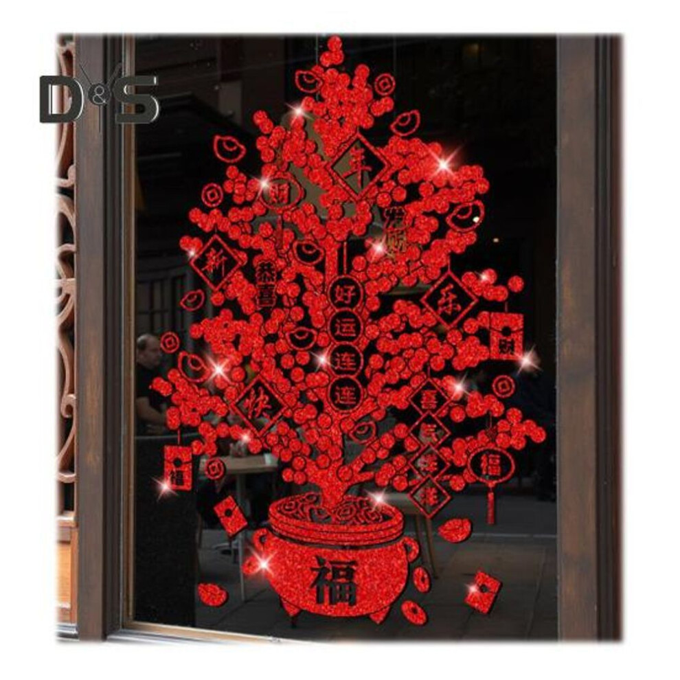 (as the picture, E) Chinese New Year Window Sticker Glitter Glass Door Decal Non-adhesive Static Window Cling for Spring Festival Decoration