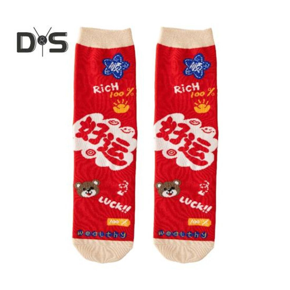 (as the picture, D) 1 Pair Spring Festival Socks Cartoon Snake Print Festive Red New Year Socks Mid-tube Anti-slip Unisex Winter Socks