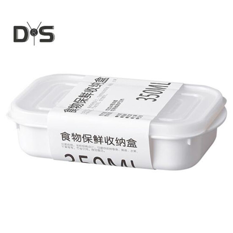 (as the picture, 350ml) Fridge Bin Lidded Fresh Keeping Rectangular Food Grade Universal Lunch Food Box Household Supplies