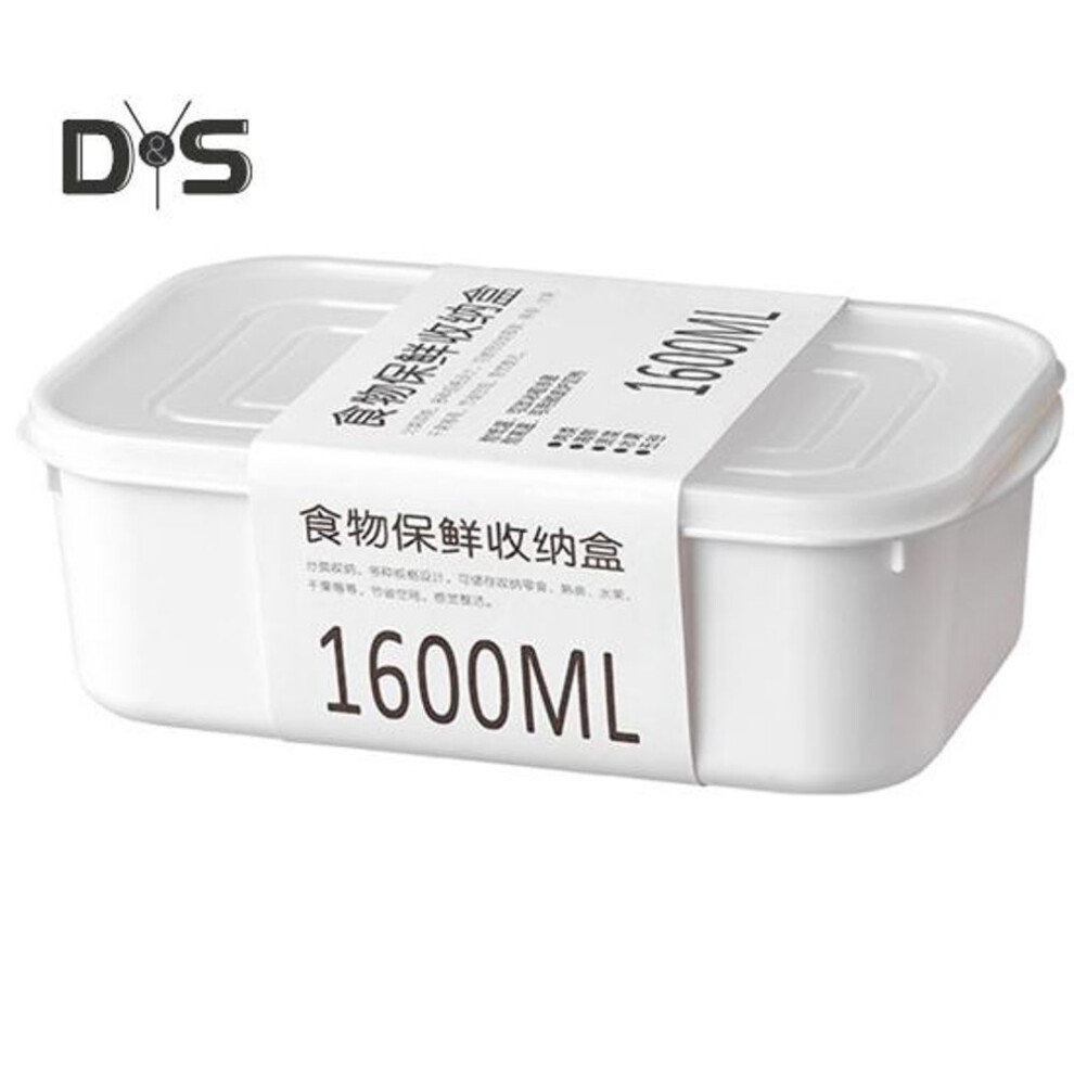 (as the picture, 1600ML) Fridge Bin Lidded Fresh Keeping Rectangular Food Grade Universal Lunch Food Box Household Supplies