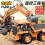 Remote Control Excavator, Alloy Remote Control Car, Excavator, Engineering Vehicle 2
