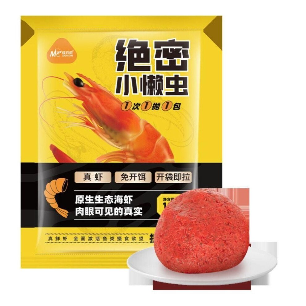 Boillie additive Fishing Groundbait no-frills bait Additive Carp lure Fishing Bait Making Scent