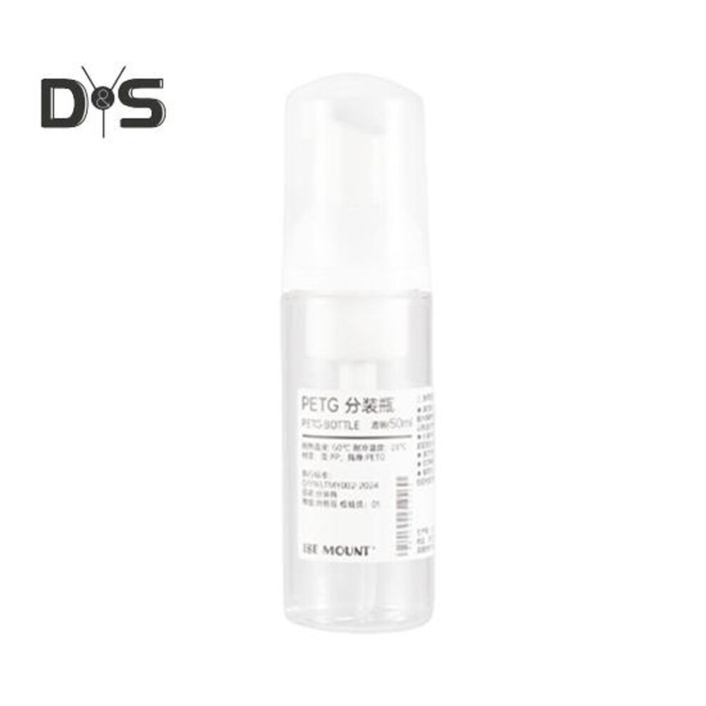 (as the picture, 50ML) 30/50ML Foam Pump Bottle Portable Empty Travel Foam Dispenser Leak Proof Soap Lotion Shampoo Cleanser Cosmetic Refillable Bottle Container