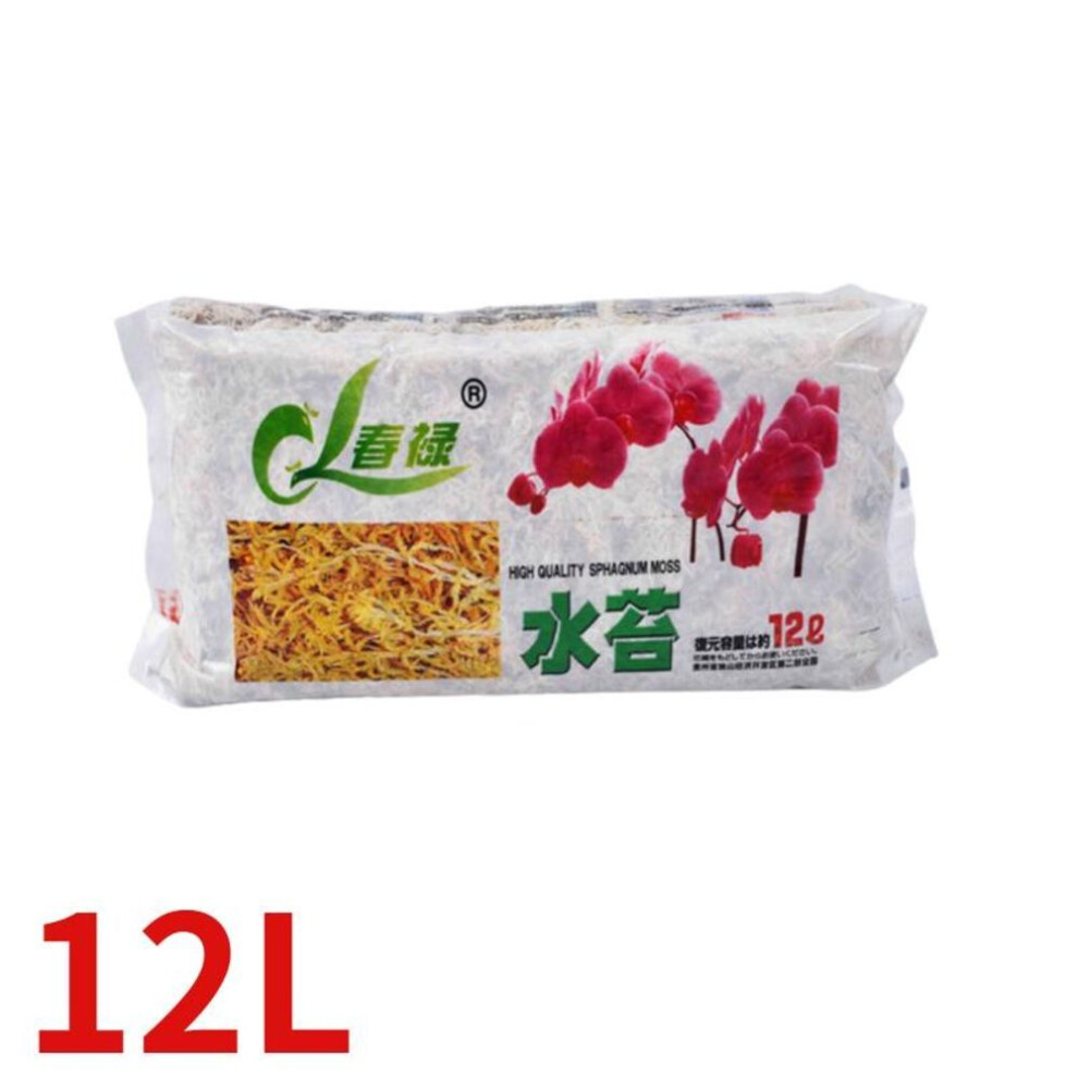 (12 L) 12l / 6l Sphagnum Moss Moisturizing Organic Fertilizer For Orchid Phalaenopsis
