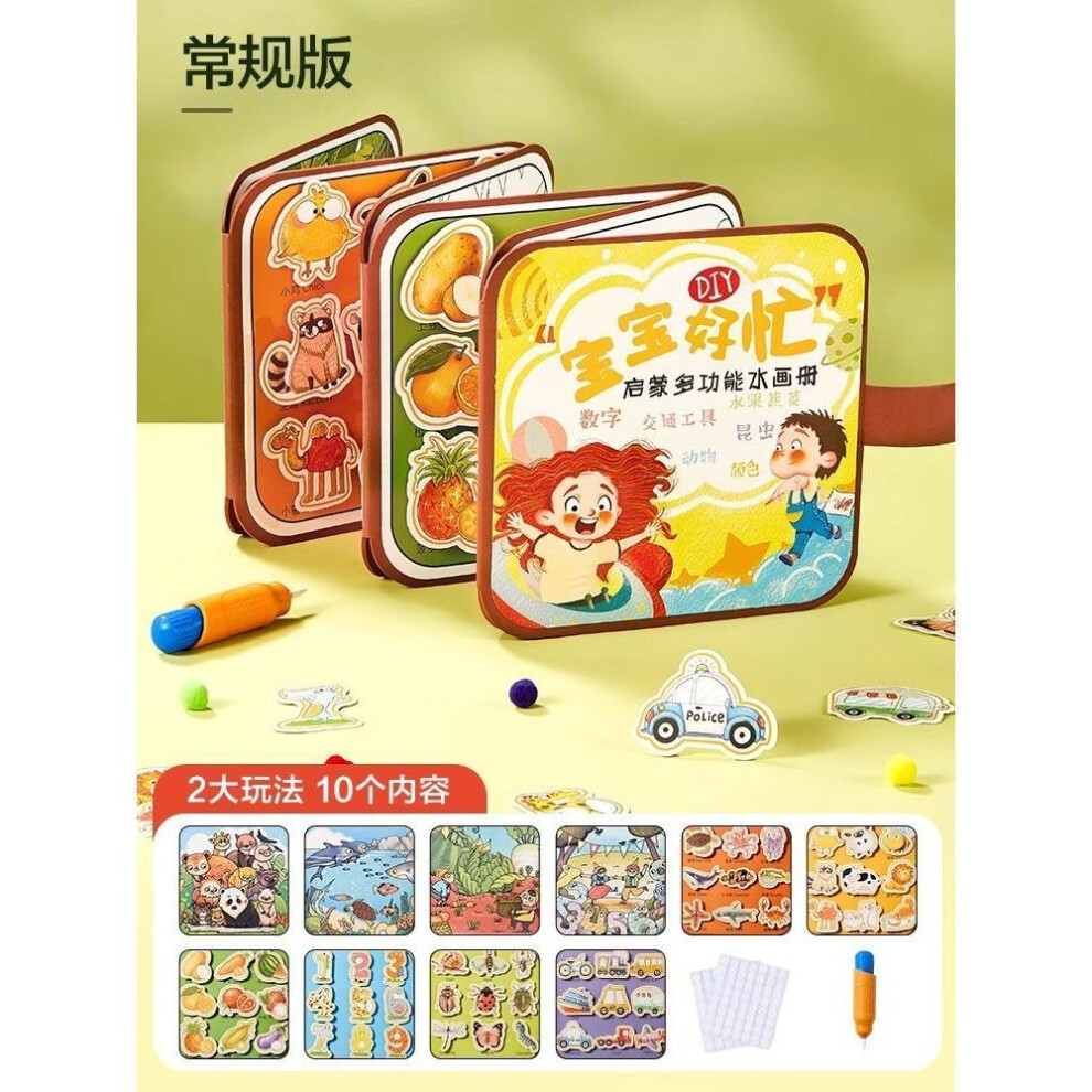 Children's Graffiti Water Painting Book Quiet Book Women's Coloring Clear Water Repeatedly Tear Book Baby Educational Painting Book