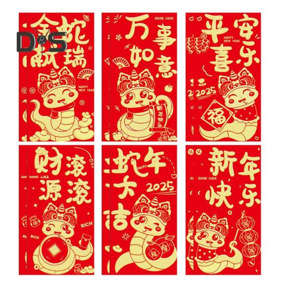 (as the picture, C) 12Pcs Chinese New Year Red Envelopes 2025 Year of The Snake Red Money Pockets Spring Festival Lucky Hongbao for Children And Business Partners