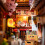 Maquette DIY Sakura Wine Alley - Fermalibro 3