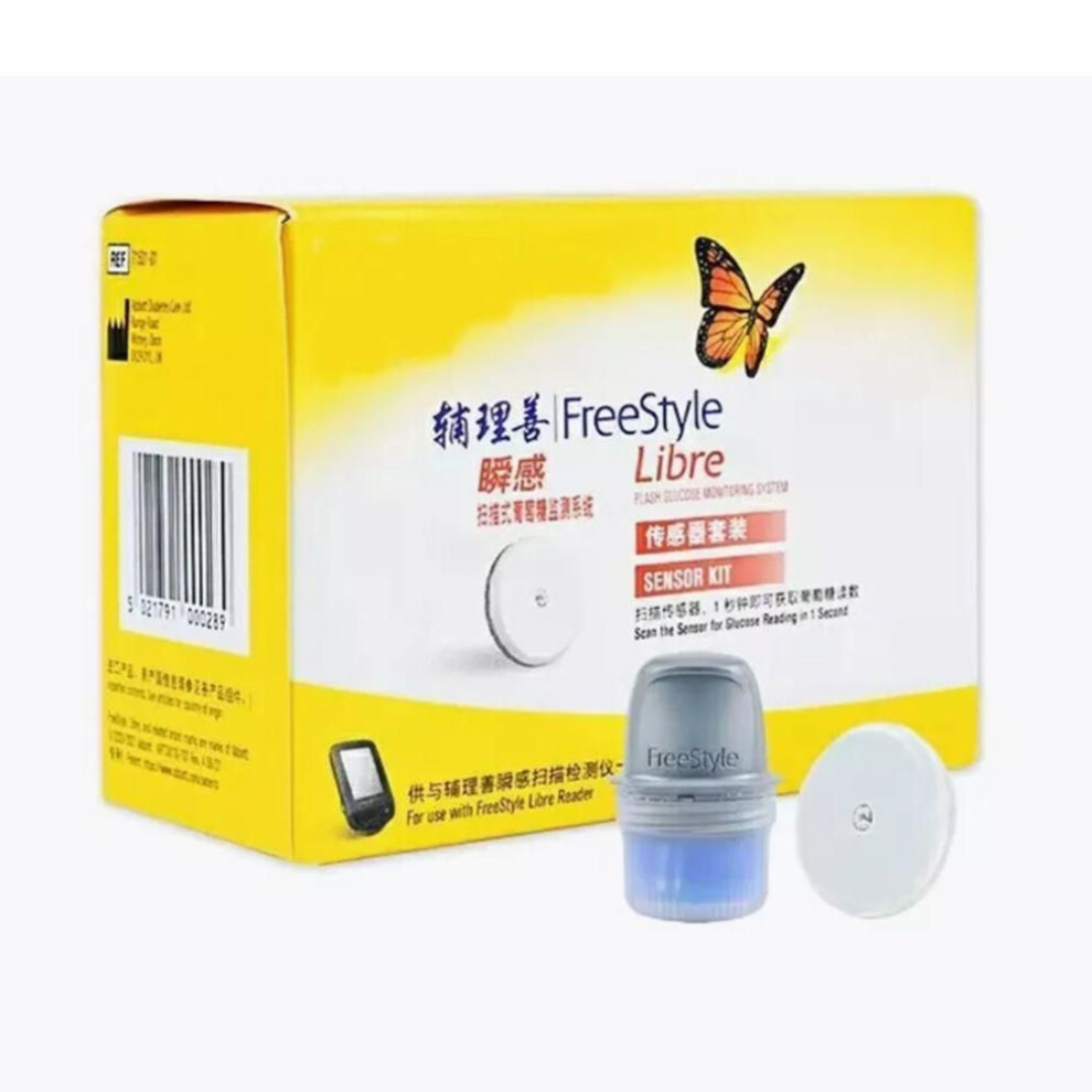 FreeStyle Libre 1 Sensor Flash Blood Glucose Monitoring System CGM