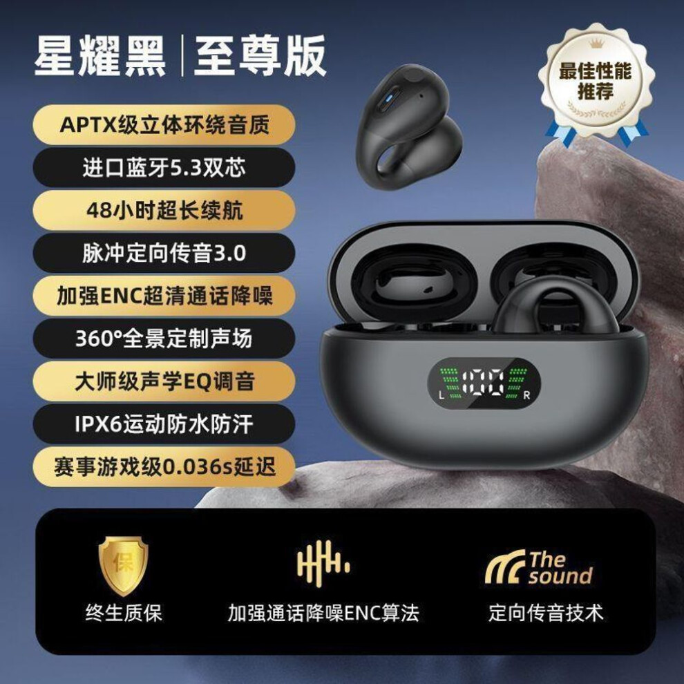 (black) The New Bluetooth Headset High Power Ear Clip Wireless Motion Does Not Enter The Ear Air Conduction Painless Super Long Lasting