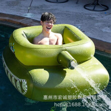(army green) PVC Inflatable Water Spray Tank Water Gun Cannon Outdoor Water Play Toy