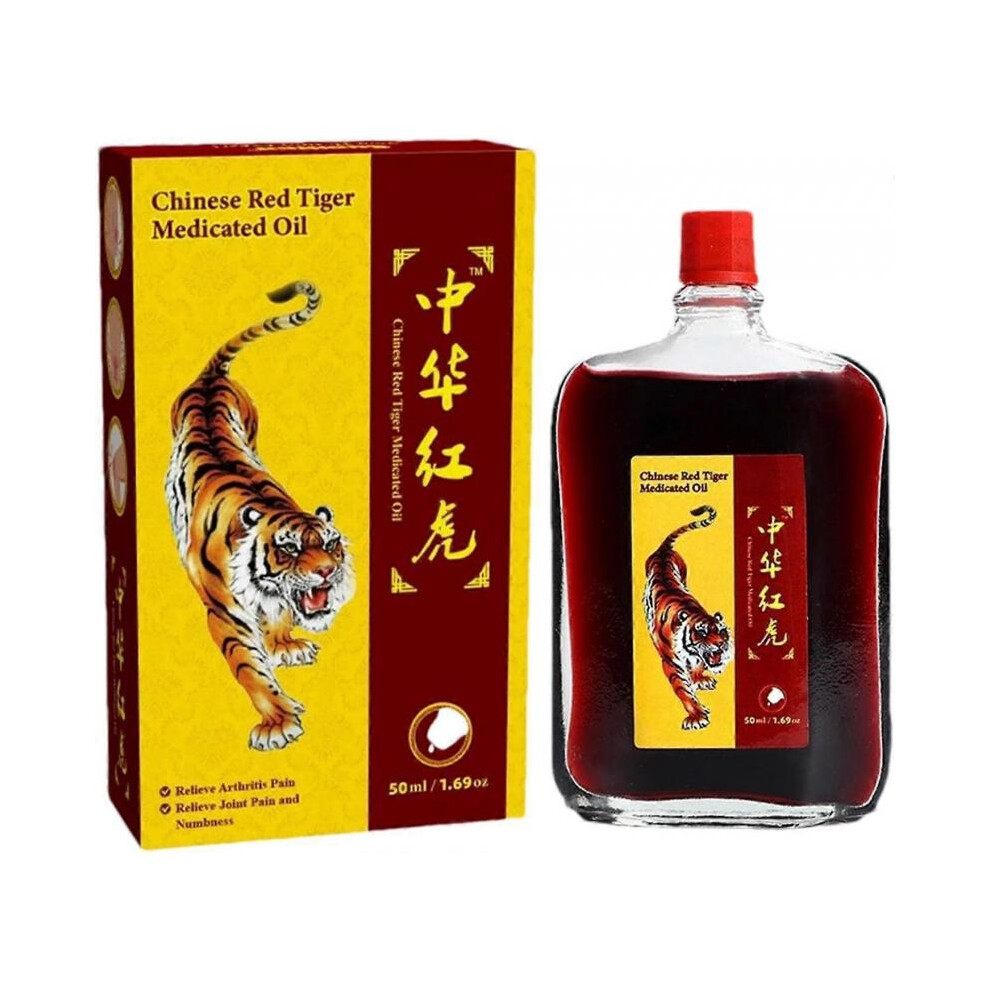 (1pcs) Injury Curing Medicated Oil, Massage Medicated Oil, Sprains Sports Muscle Massage Oil for Joint Discomfort, External Body Relaxing Massage Oil