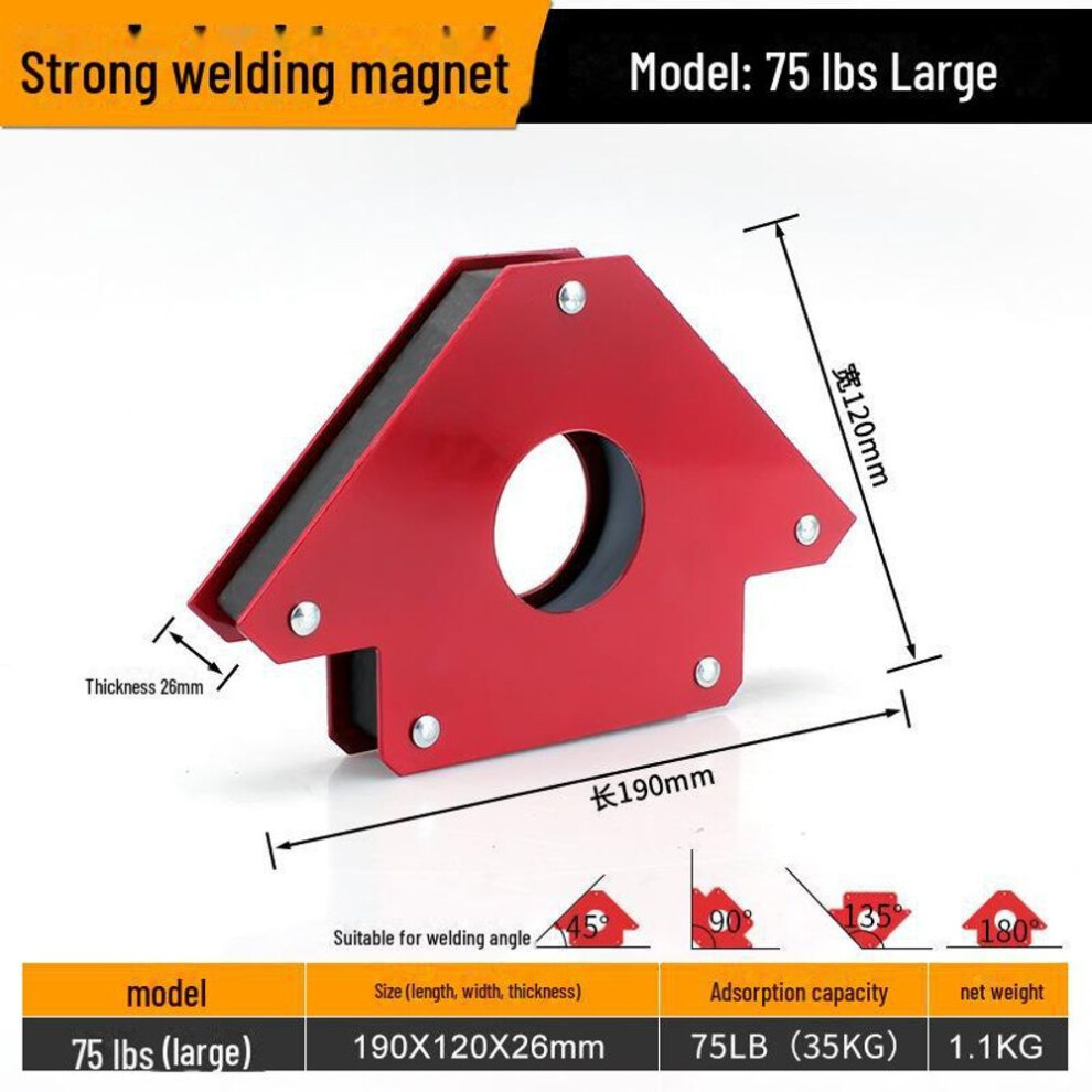 (as the picture, 75LBS Magnetic Welding Positioner) Magnetic Welding Locator Bracket - Adjustable Right Angle Multi-angle Iron Clamp
