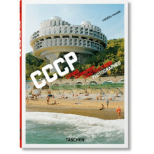Frederic Chaubin. CCCP. Cosmic Communist Constructions Photographed. 4