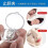 Stop Snoring Device - Magnetic Nose Clip Snoring Ring,1pc 1