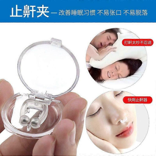 Stop Snoring Device - Magnetic Nose Clip Snoring Ring,1pc