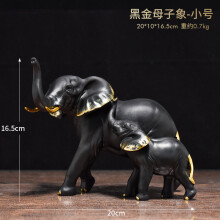 (Black gold mother and son trumpet) Light Luxury Modern Creative Elephant Ornaments Office Desktop Decorations