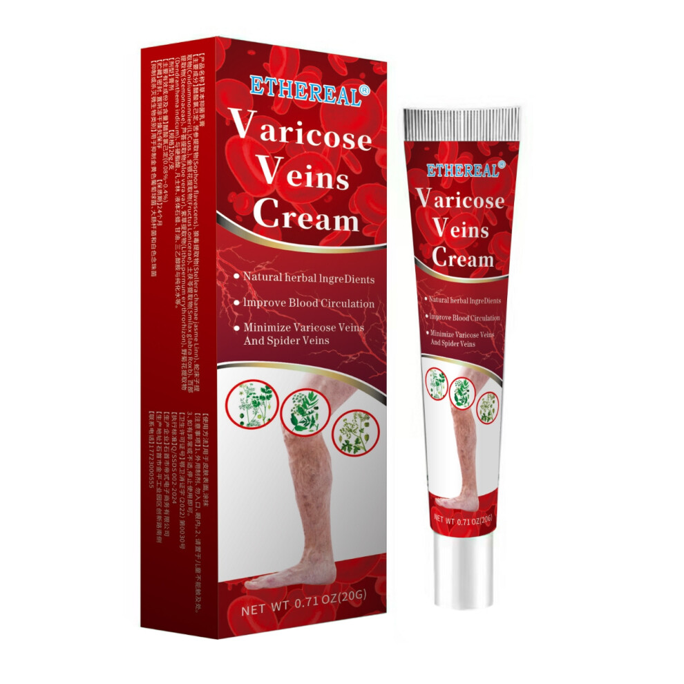 Bghone (20G) Herbal Intestine Ointment Maikang Ointment Mailishuruan Ointment