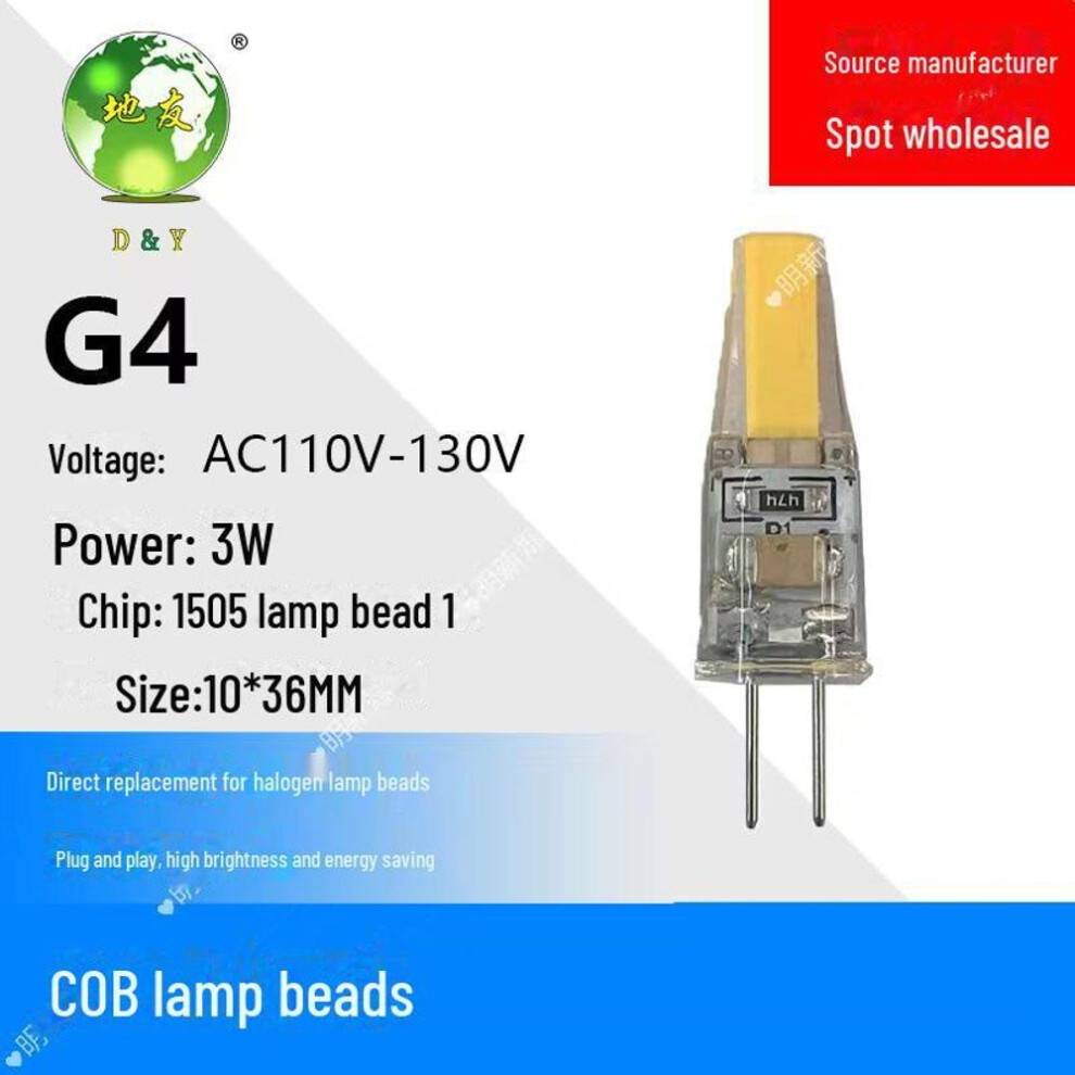 (as the picture, 3W-AC110V) Dimmable G4 COB Silicone LED Bulb - AC12V/220V, Super Bright