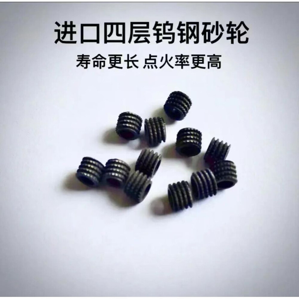 Yeuligo (Imported Langsheng Tungsten) Karu Universal Langsheng Lighter Grinding Wheel Gatsby Lighter Gear Grinder Fire Wheel