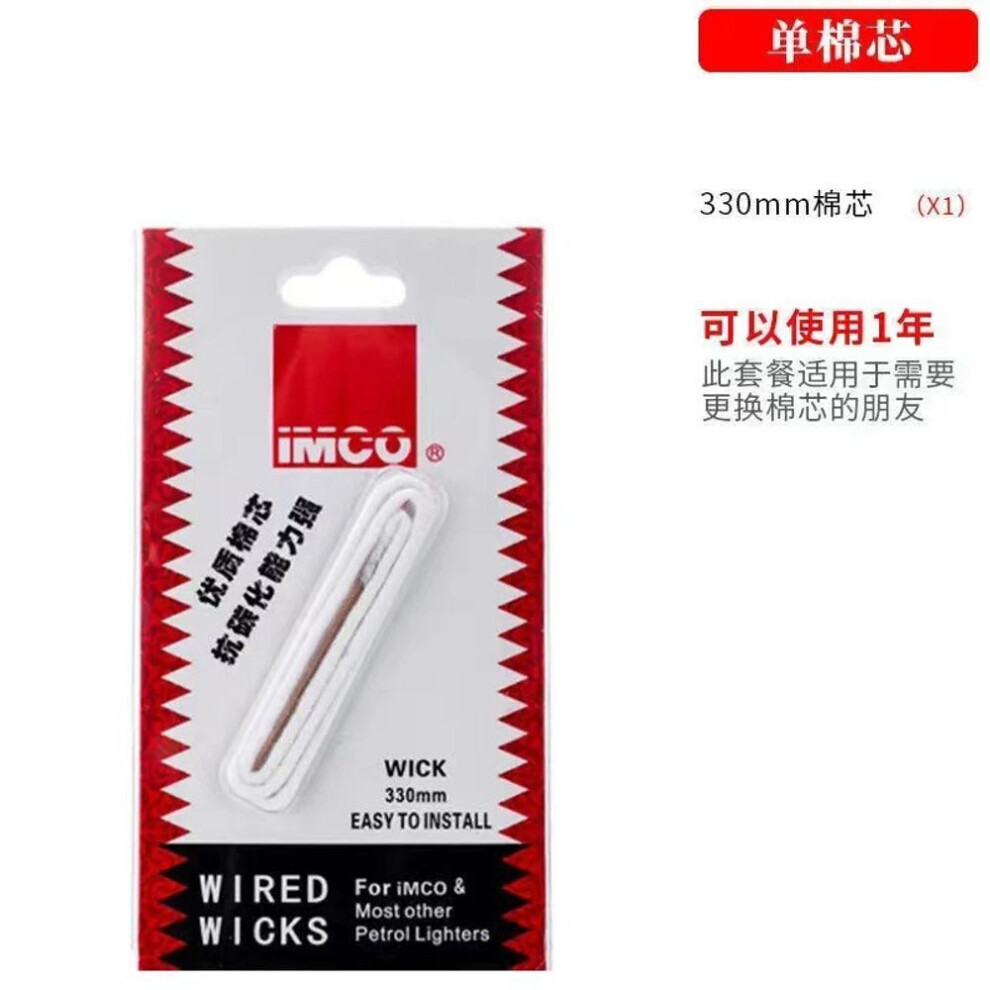 Yeuligo (One Set Of Cotton Core With) Karu Universal Langsheng Lighter Grinding Wheel Gatsby Lighter Gear Grinder Fire Wheel