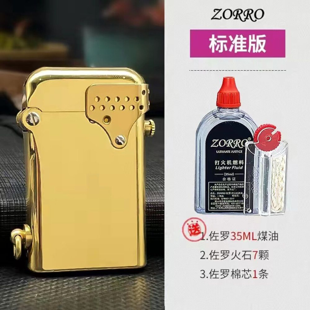 Yeuligo (Windproof Torrance Double Ho) Torens Kerosene Lighter Double Hook Three Generations Upgrade Windproof One-Click Catapult Automatic Fire Advanced Retr