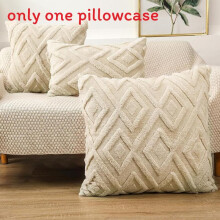 (50*50cm, Beige) Cover Geometric Pillow Plush Material And Logo Living Room Home Decor Sofa