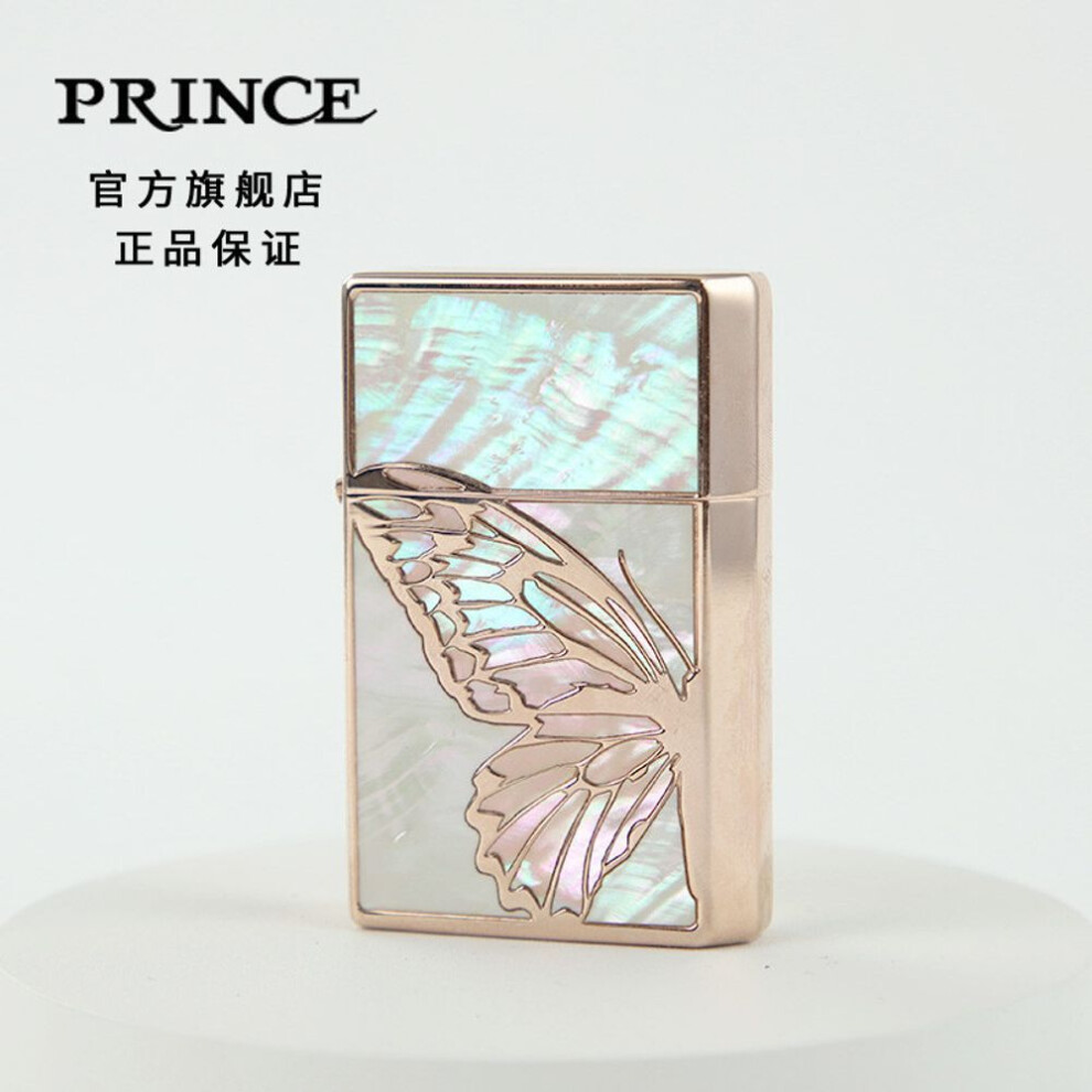Yeuligo (Shell Powder Butterfly Gift) Prince Genuine Goods Lighter Fashion Eco Caibei Long Endurance Kerosene Lighter Birthday Gift Gt