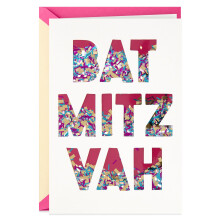 Hallmark Signature Bat Mitzvah Card (Best Day Ever)