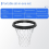Rete da basket portatile, staccabile, professionale e di design 3