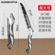 (color 300)1pcs Folding Hand Saw Multifunctional Outdoor Logging Saw Woodworking Folding Portable Saw Garden Camping Pruning