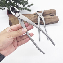 (B bevel cut)Homeuse DIY Cheap Carbon Steel Bonsai Branch Cutter 8inch 205mm Steel Bonsai Tools