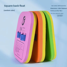 (Pieni koko back drift 6201SF (satunnainen väri))Au Type Foam Uimalauta Eva Puhallettava Uimavaruste
