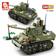 (comme sur la photo) 344 pièces de blocs de construction de chars légers militaires de la Seconde Guerre