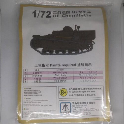 Modèle S 1/72 Ps720140 Ue Chenillette 2