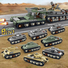 (comme sur la photo) Série militaire de la Seconde Guerre mondiale 8 en 1 Char d'artillerie Véhicule
