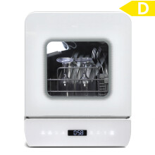 7-Program Table Top Dishwasher Freestanding 5L Mini LED Dish Cleaner