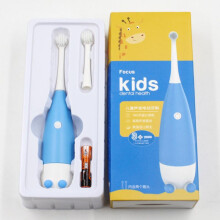 (Blau) Neue elektrische Schallzahnbürste für Kinder, intelligente, vollautomatische Zahnbürste für Zuhause,