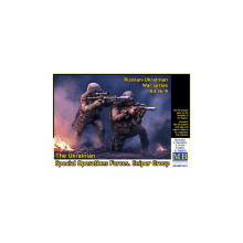 MAS35235 - Masterbox 1:35 - Sniper Group, Kit No. 5