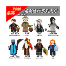 (D8pcs(PG2278-2285))) Harry Potter Pumping Fun Building Block Figures Hermione Ron Dumbledore Hogg Minifigures