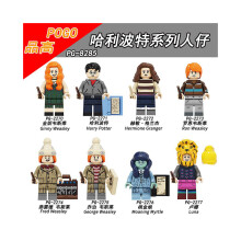 (C8pcs(PG2270-2277))) Harry Potter Pumping Fun Building Block Figures Hermione Ron Dumbledore Hogg Minifigures